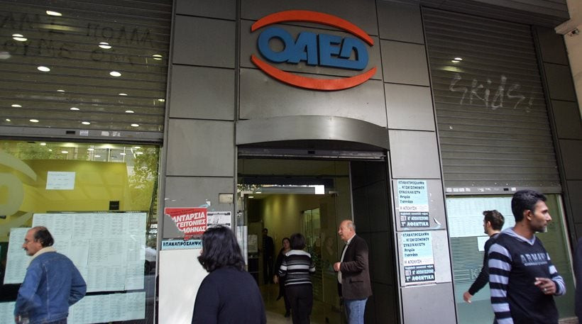 ΟΑΕΔ: Αυξήθηκαν οι εγγεγραμμένοι άνεργοι τον Οκτώβριο
